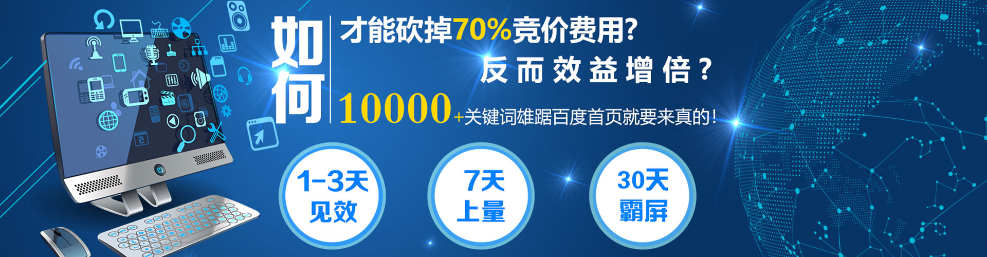 下营sem代运营