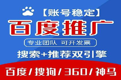 谷歌竞价广告的实时监控与调整策略——某公司经验分享