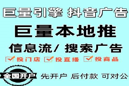 信息流推广开户成功案例：如何抓住市场机遇